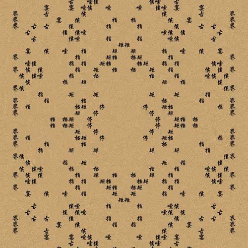 Shu 721167615
