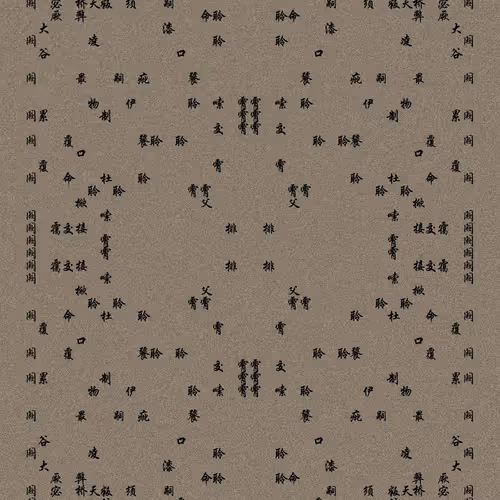 Shu 721167615