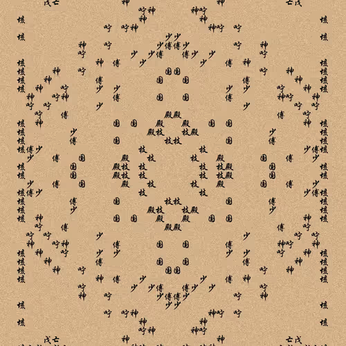 Shu 721167615