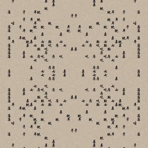 Shu 721167615