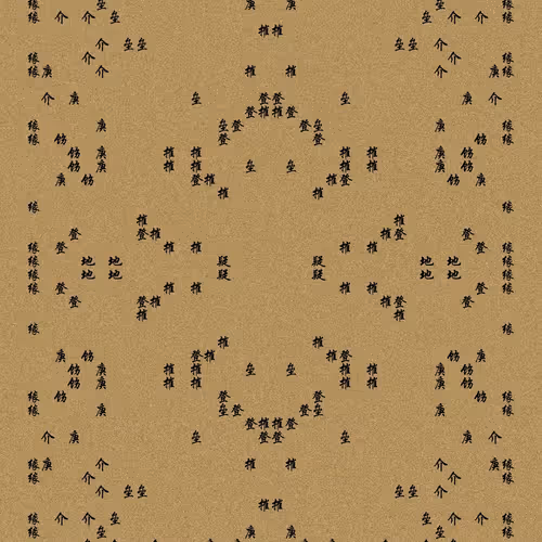 Shu 721167615