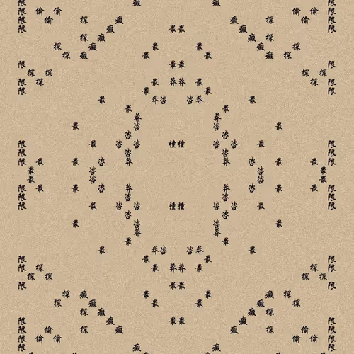 Shu 721167615