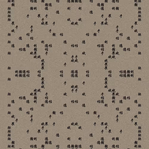 Shu 721167615