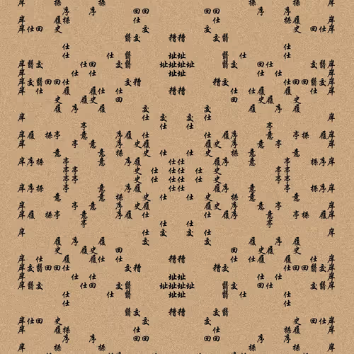 Shu 721167615