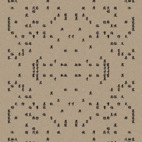 Shu 721167615