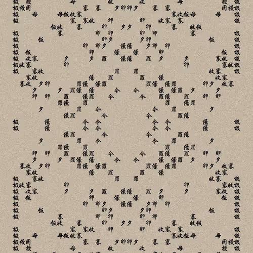 Shu 721167615