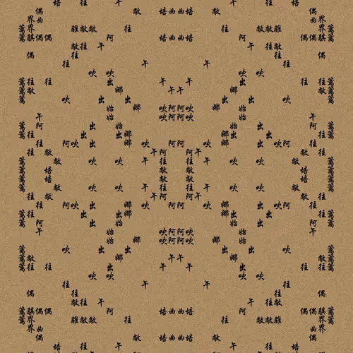 Shu 721167615