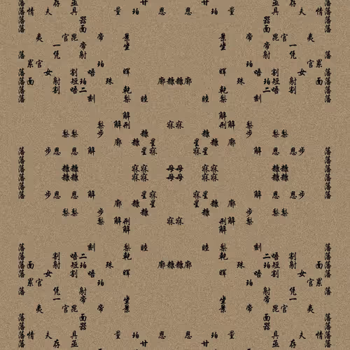 Shu 721167615