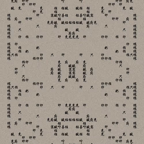 Shu 721167615