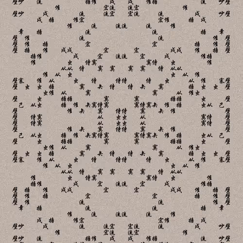 Shu 721167615