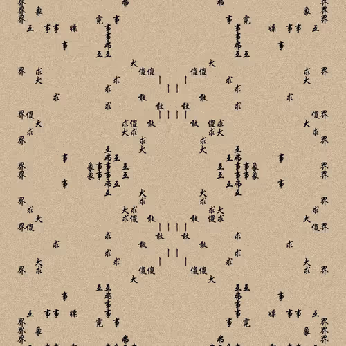 Shu 721167615