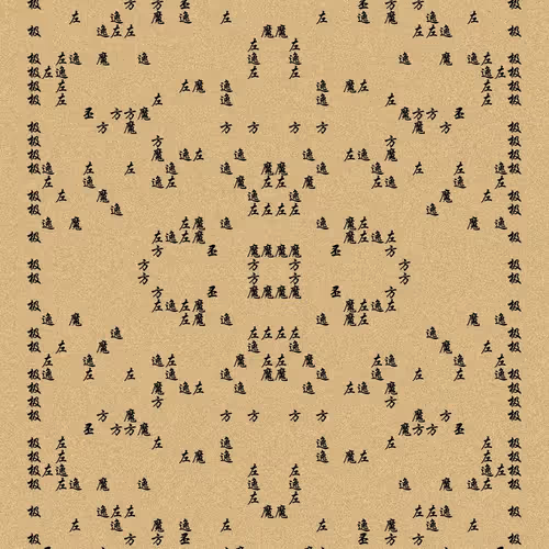 Shu 721167615