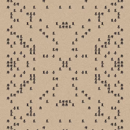 Shu 721167615