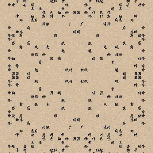 Shu 721167615