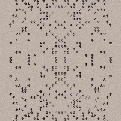Shu 721167615