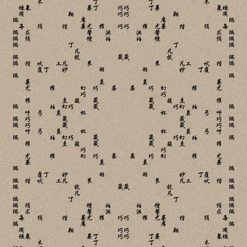 Shu 721167615
