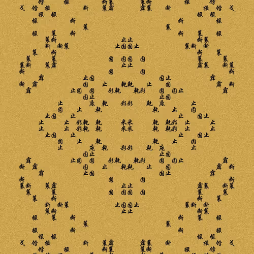 Shu 721167615