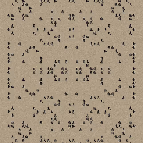 Shu 721167615