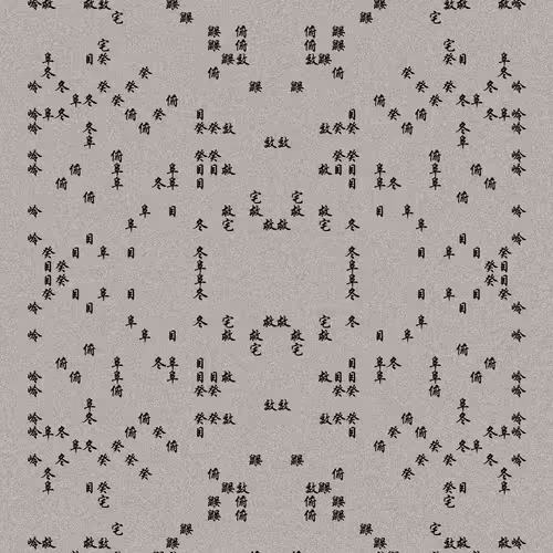 Shu 721167615