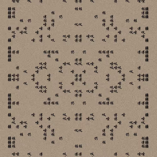 Shu 721167615