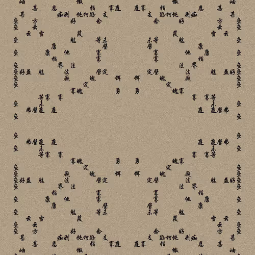 Shu 721167615