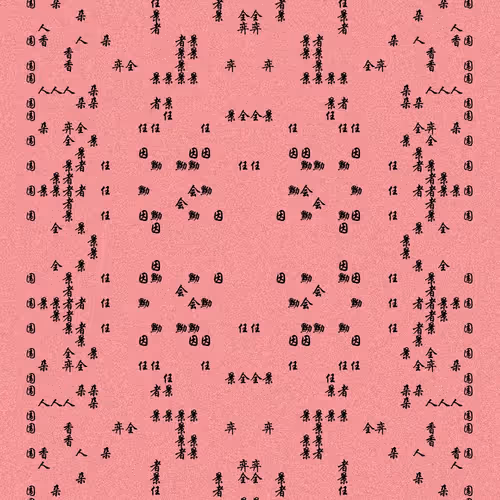 Shu 721167615