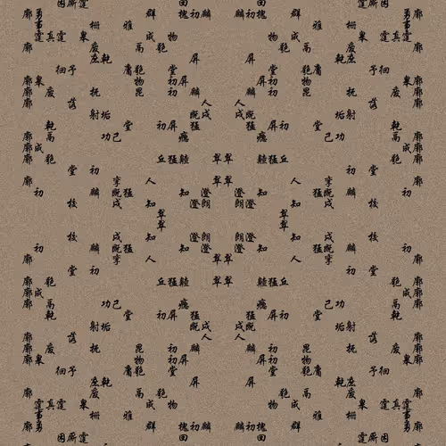 Shu 721167615