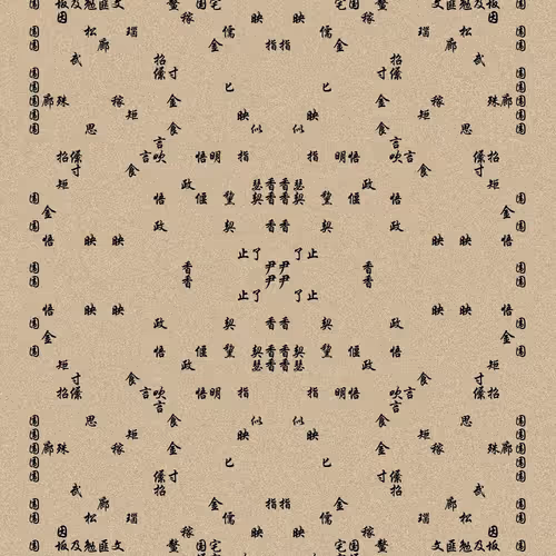 Shu 721167615