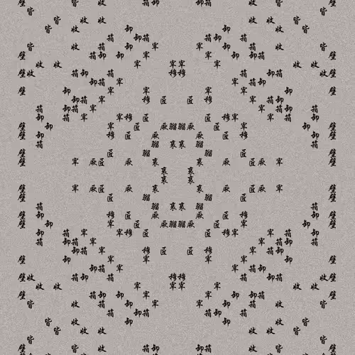 Shu 721167615
