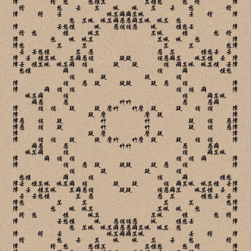 Shu 721167615