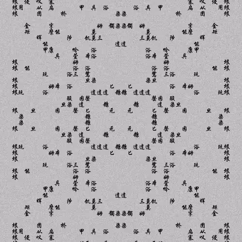 Shu 721167615