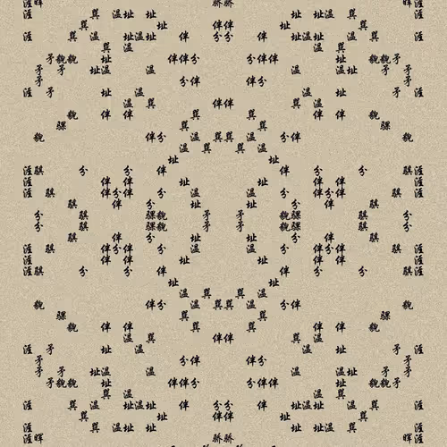 Shu 721167615