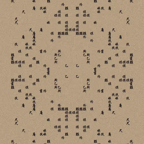 Shu 721167615