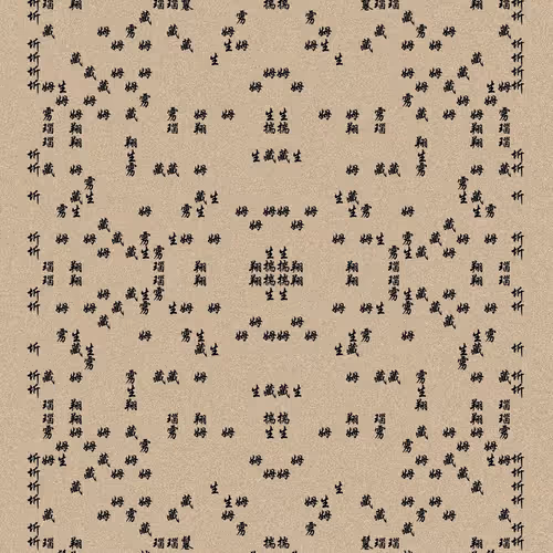 Shu 721167615