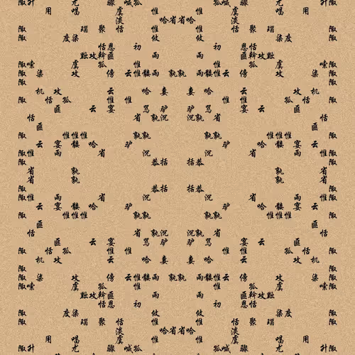 Shu 721167615