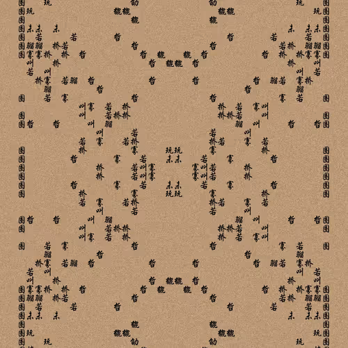 Shu 721167615