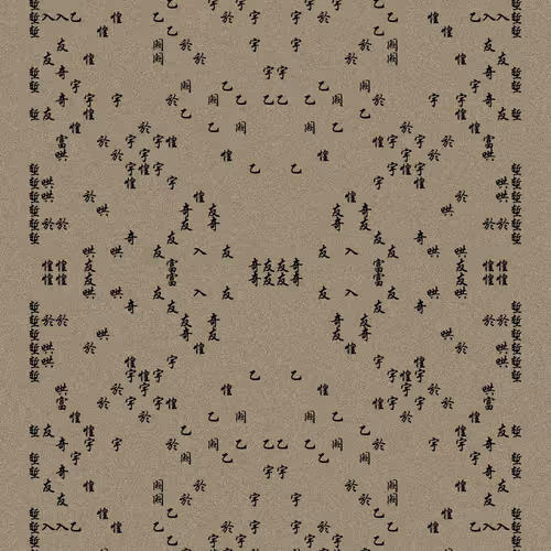 Shu 721167615