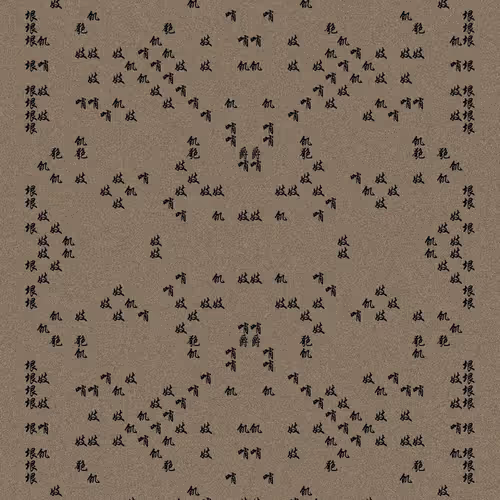 SHU#4594
