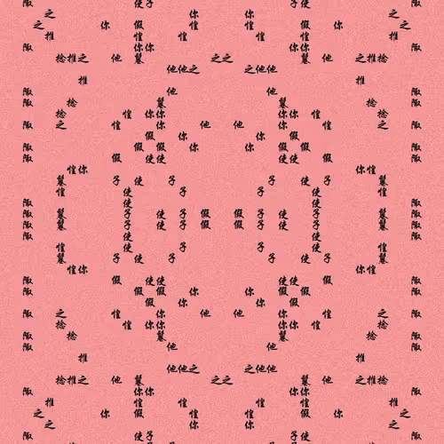Shu 721167615