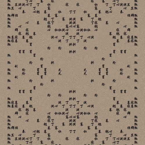 Shu 721167615