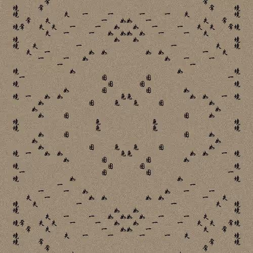 Shu 721167615