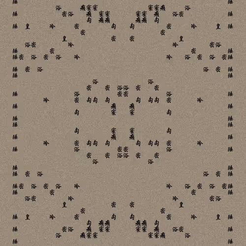 Shu 721167615