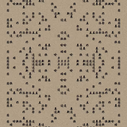 Shu 721167615
