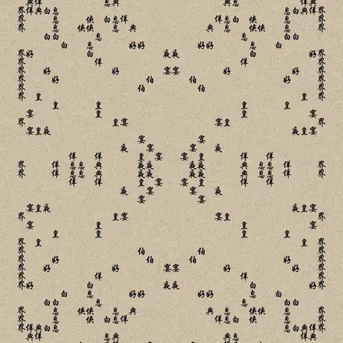 Shu 721167615