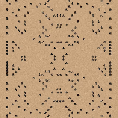 Shu 721167615