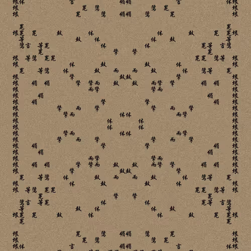 Shu 721167615