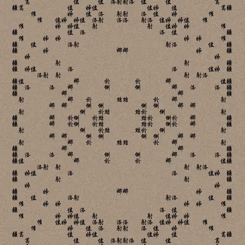 Shu 721167615