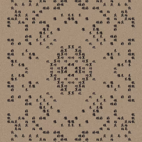 Shu 721167615