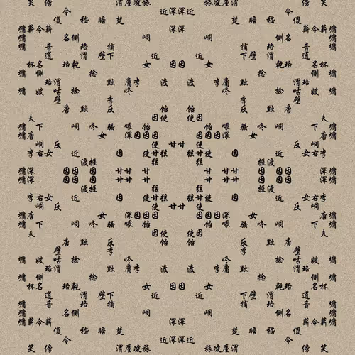 Shu 721167615