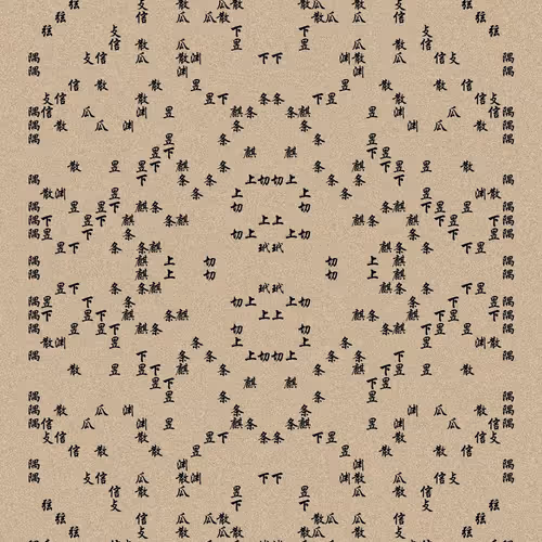 Shu 721167615